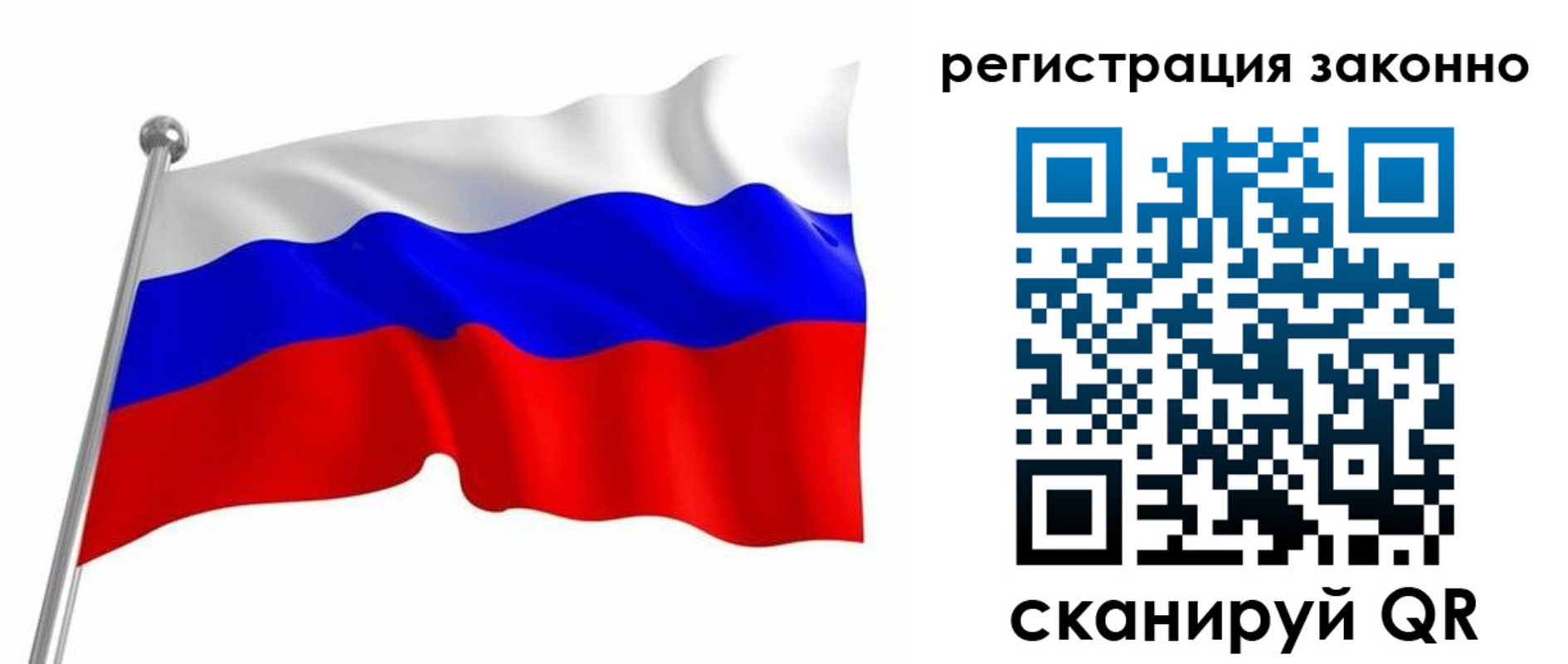 временная регистрация госуслуги в Берёзовском