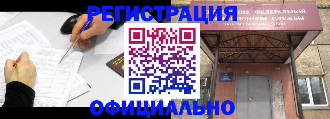 форма 3 в Берёзовском