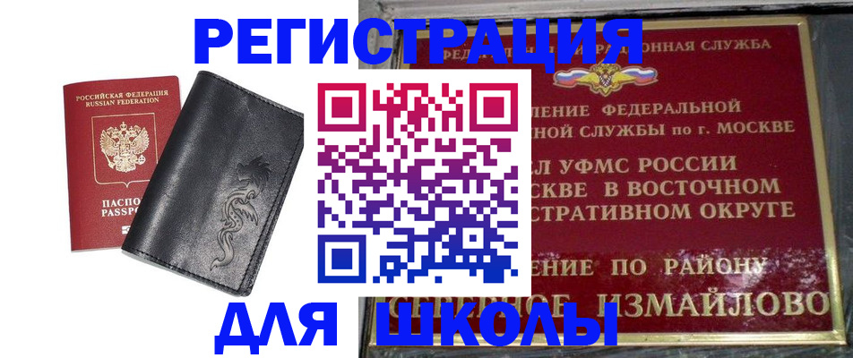 прописка поиск в Берёзовском