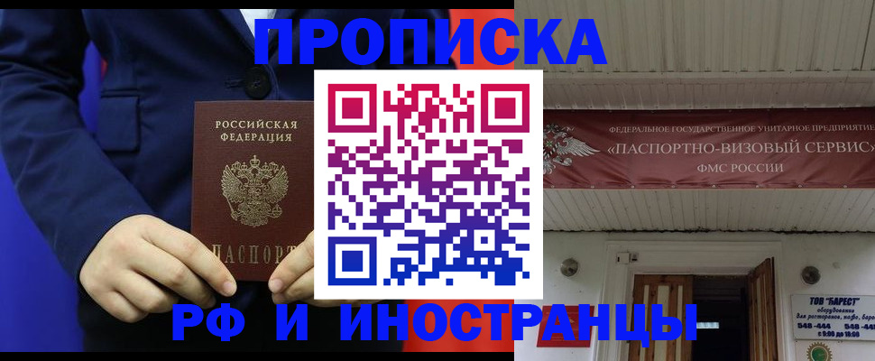 регистрация для дет. сада в Берёзовском