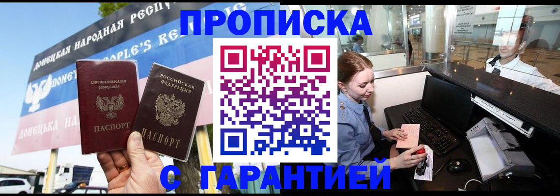 найти адрес прописки в Берёзовском